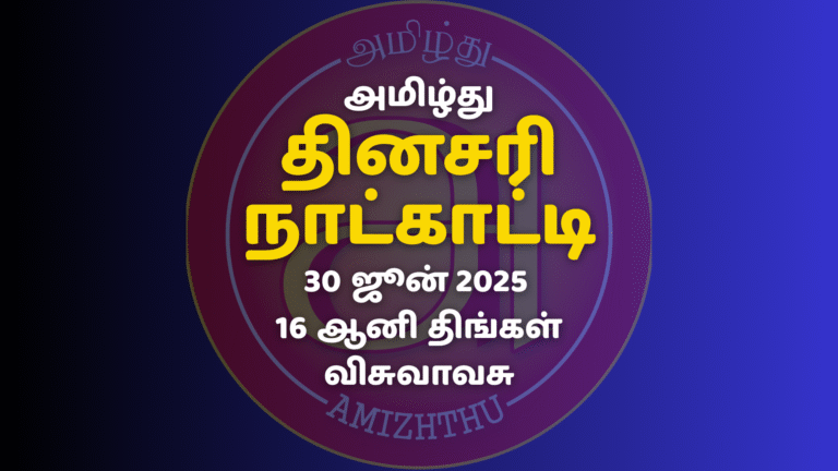 30 June 2025