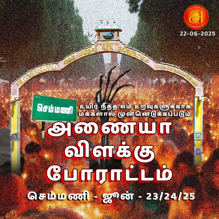 A big peace rally is also scheduled for the 25th