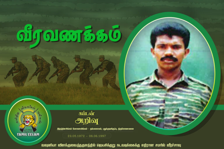 Captain Arivu