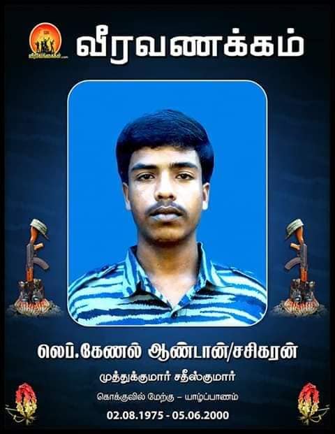 Lt Colonel Aandaan