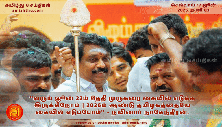 NEWS copy