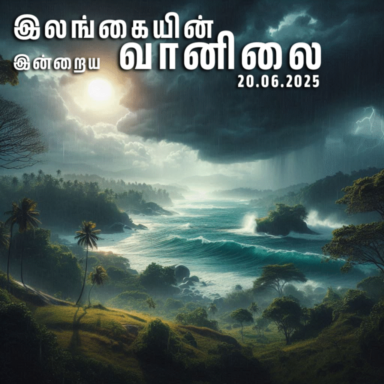SL weather report