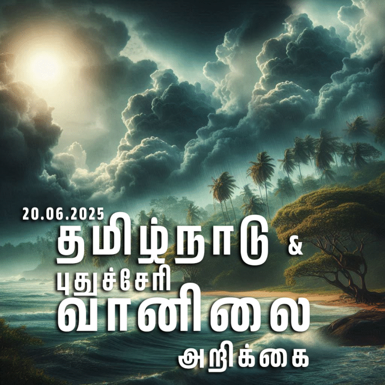 Tamil Nadu & Puducherry Weather Report