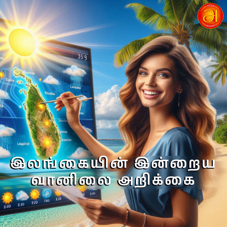 Today's weather report for Sri Lanka