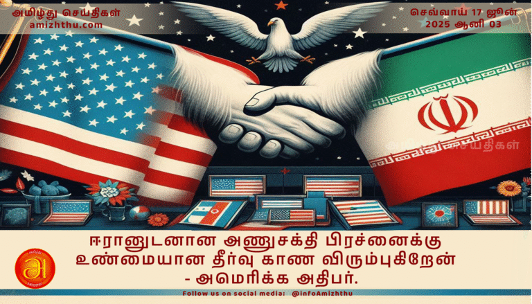 USA vs IRAN