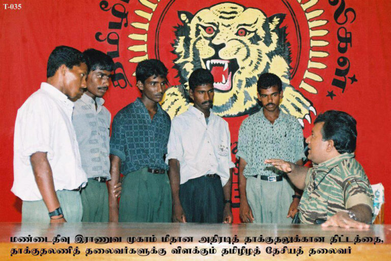 மண்டைதீவு படைத்தளத் தாக்குதல்