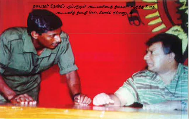லெப். கேணல் கில்மன்