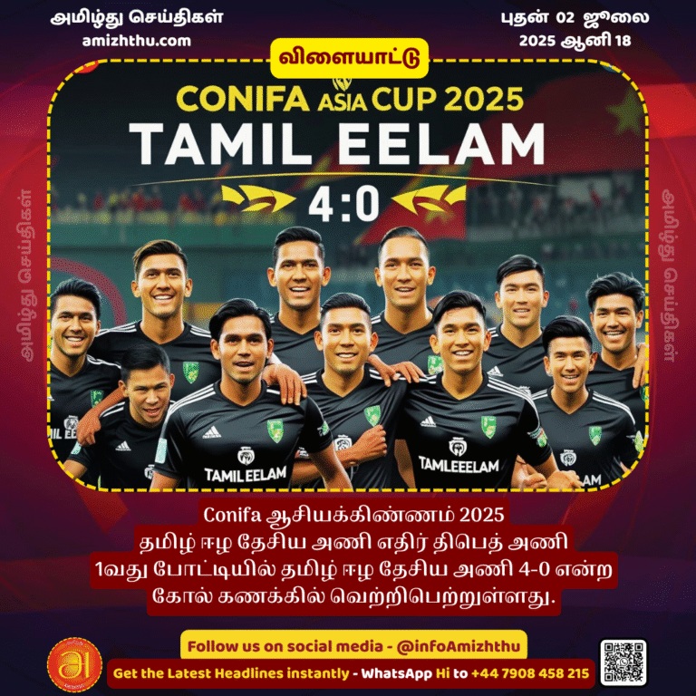 02-july-2025 - Conifa Asia Cup 2025 - Tamil Eelam National Team vs Tibet Team 1st Match Tamil Eelam National Team won by a score of 4-0