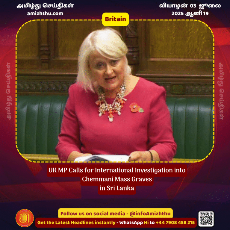 03-july-2025 - UK-MP Calls for International Investigation into Chemmani Mass Graves in Sri Lanka