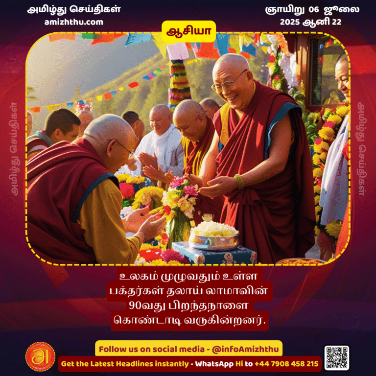 06-july-2025 - Devotees around the world celebrate the Dalai Lama’s 90th birthday