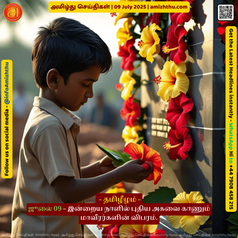 09-july-2025 - Details of the heroes who sacrificed their lives for the liberation of their homeland on this day (1)