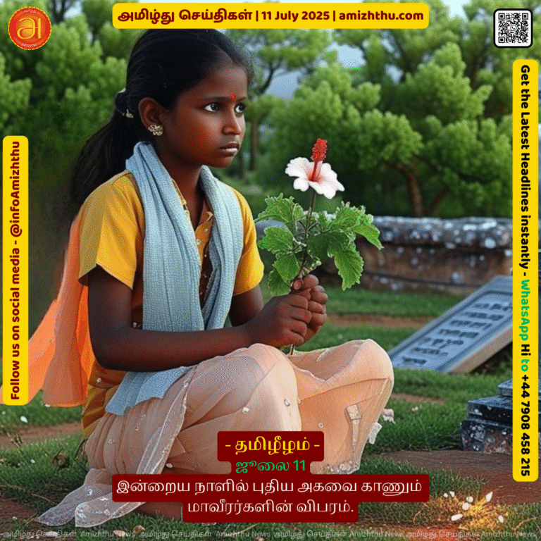 11-july-2025 - Details of the heroes who sacrificed their lives for the liberation of their homeland on this day (1)