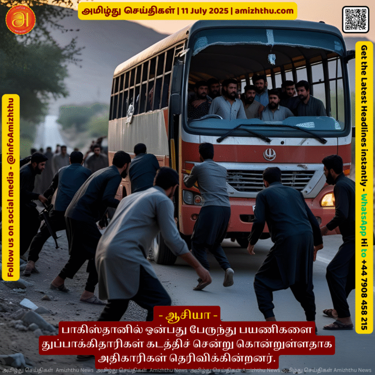 11-july-2025 - Gunmen have kidnapped and killed nine bus passengers in Pakistan, officials say