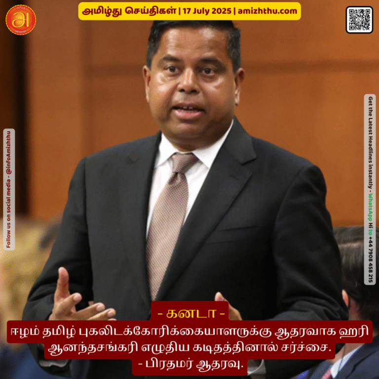 17-july-2025 - Controversy over letter written by Hari Anandasangari in support of Eelam Tamil asylum seeker - Prime Minister supports