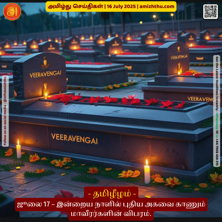 17-july-2025 - Details of heroes who will see new beginnings today