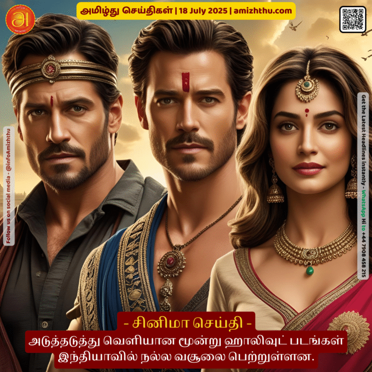 18-july-2025 -Three consecutive Hollywood films have done well in India