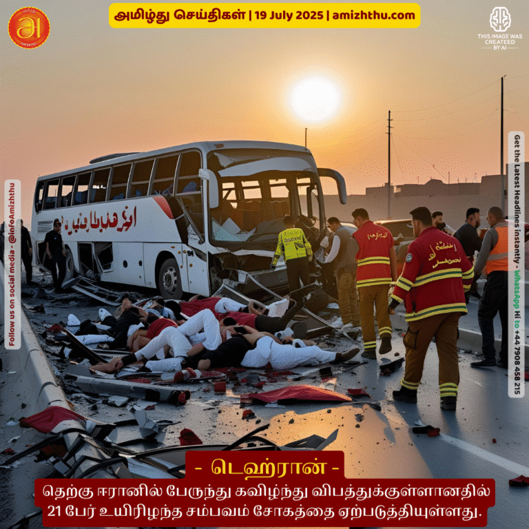 19-july-2025 - TA tragic incident has left 21 people dead after a bus overturned in southern Iran (1)