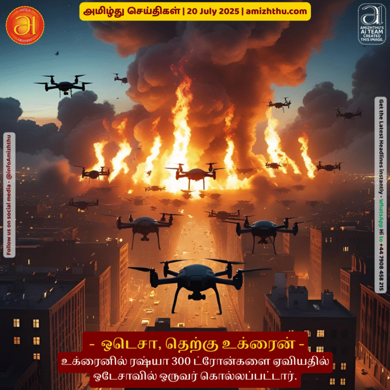 20-july-2025 - Russia launched 300 drones into Ukraine