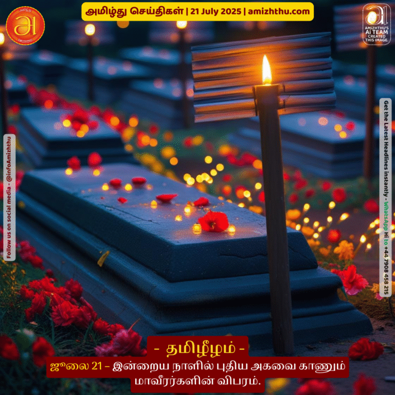 21-july-2025 - Details of heroes who will see new beginnings today