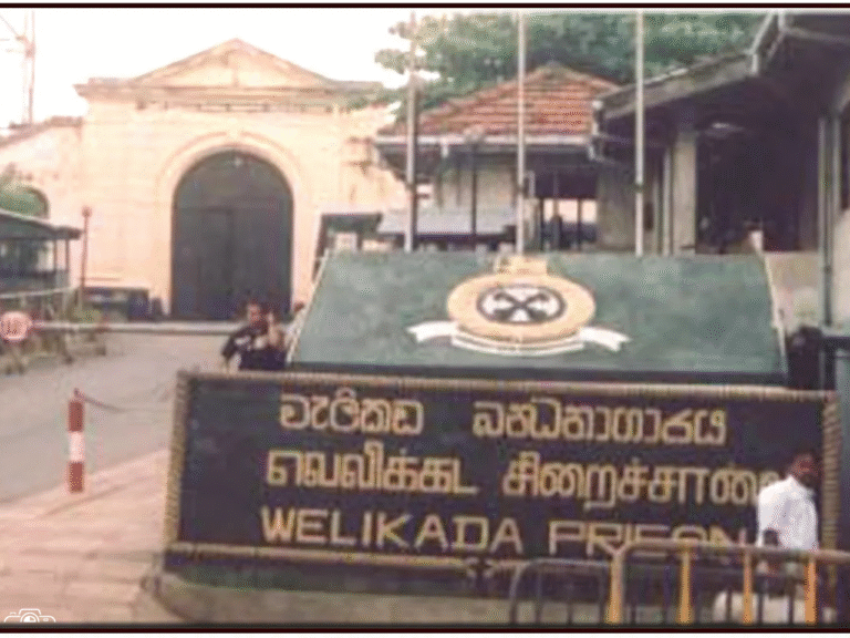 25 July 2025 - Welikada prison massacre
