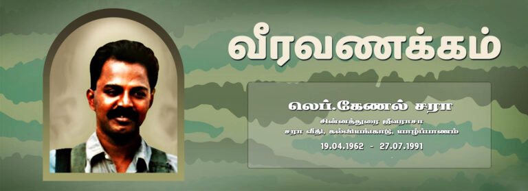Lt Colonel Saraa copy