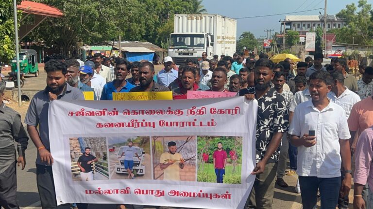 Protest in Mallavi demanding justice for Sajeevan's murder (2)
