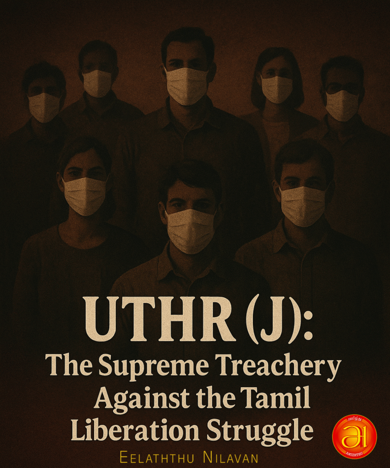 The Ultimate Betrayal Against the Tamil Liberation Struggle