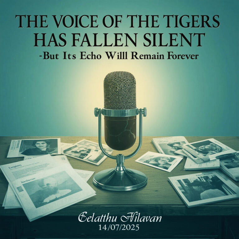 The Voice of the Tigers Has Fallen Silent