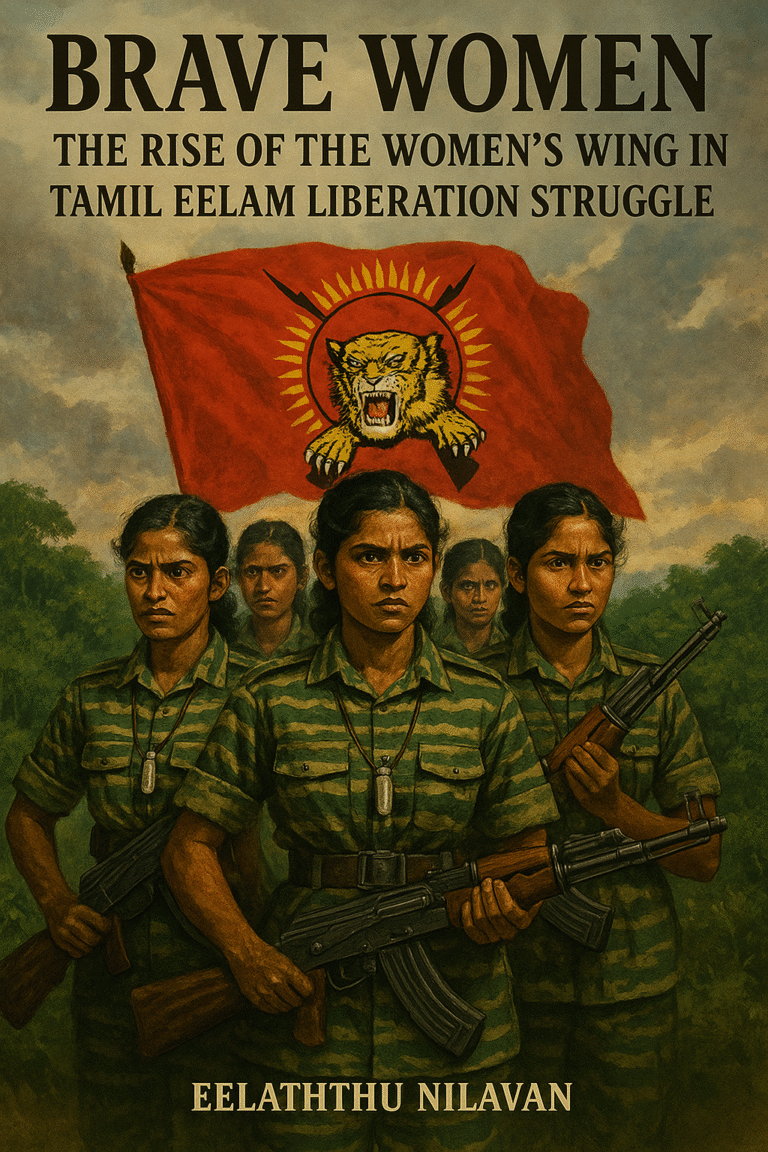 The Women’s Wing of Tamil Eelam