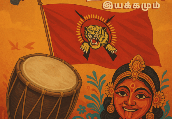 The struggle for Tamil national identity