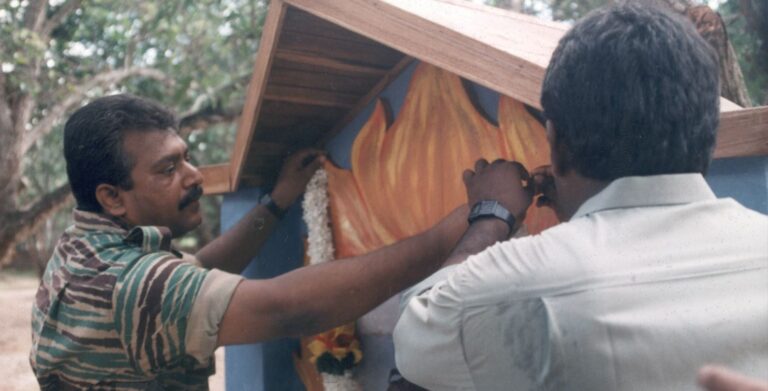 காந்தரூபன் அறிவுச் சோலை