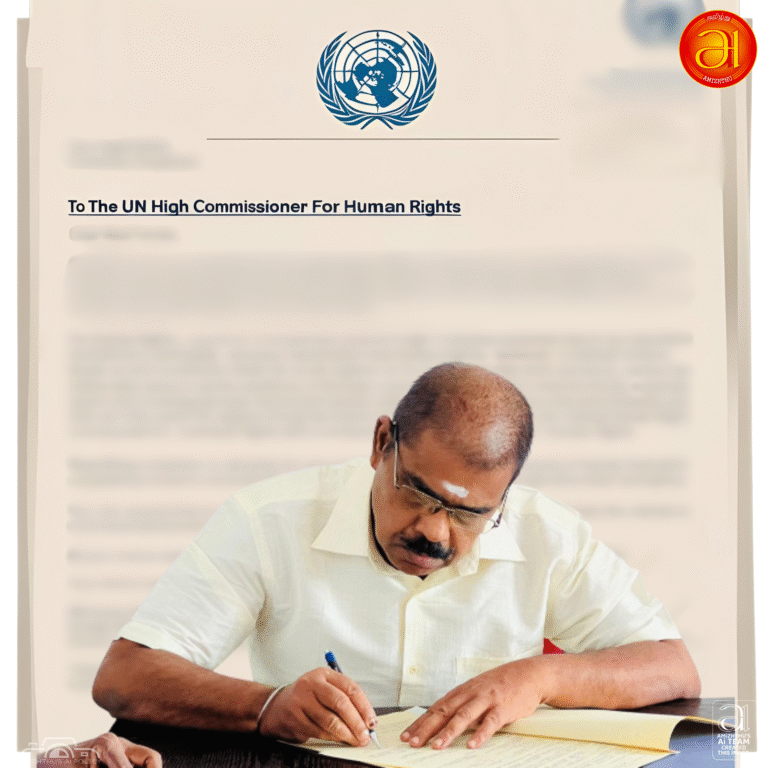 09 August 2025 Amizhthu - Pakiyaselvam Ariyanethiran Letter to UN
