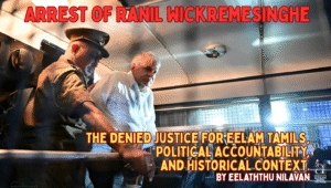23 August 2025 Amizhthu - Arrest of Ranil - Wickremesinghe