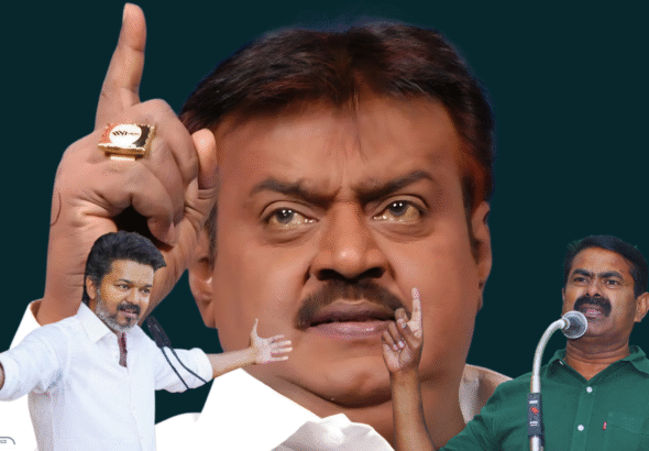 24 August 2006 - Tamil Nadu Politics