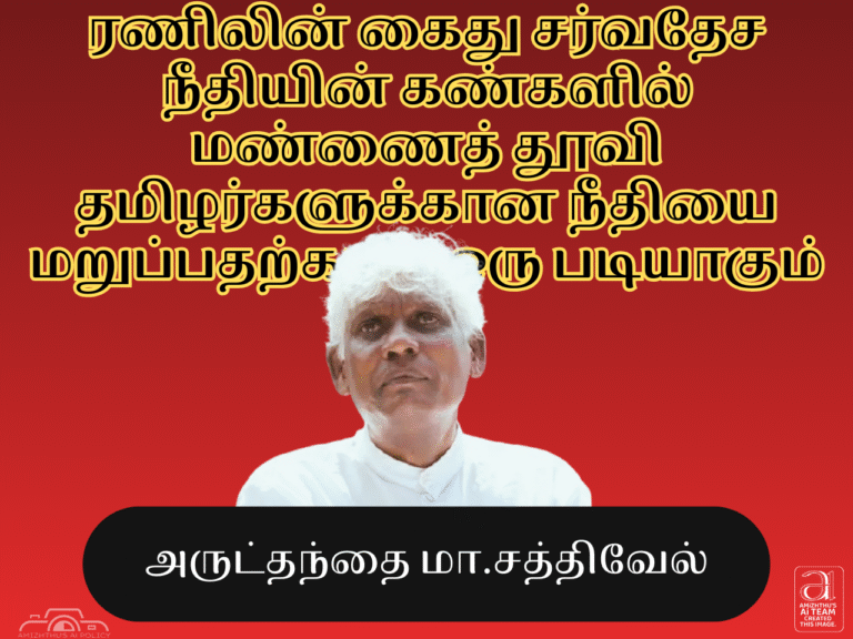 27 Aug 25 Amizhthu - Rev-M-Sakthivel