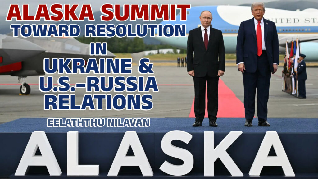 Alaska Summit