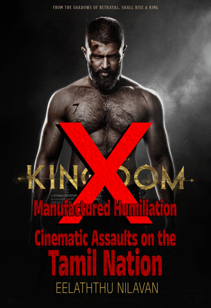 BAN kingdom copy