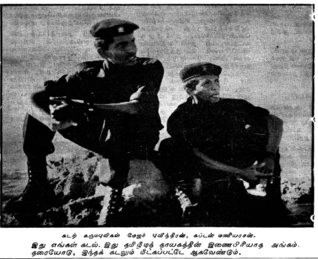 Black Sea Tigers 29aug1993