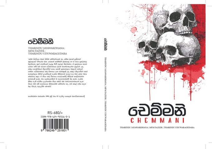 CHEMMANI