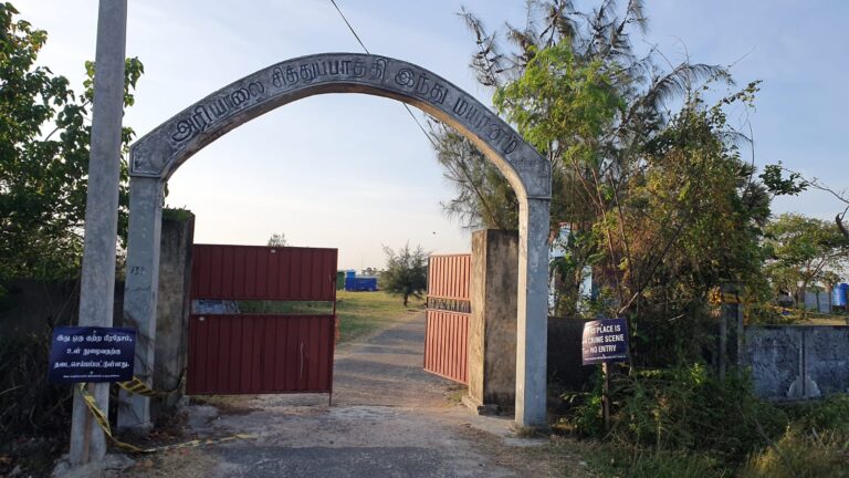 Chemmani Human Mass Graves