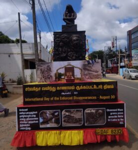 Chemmani massacre memorial procession in Jaffna