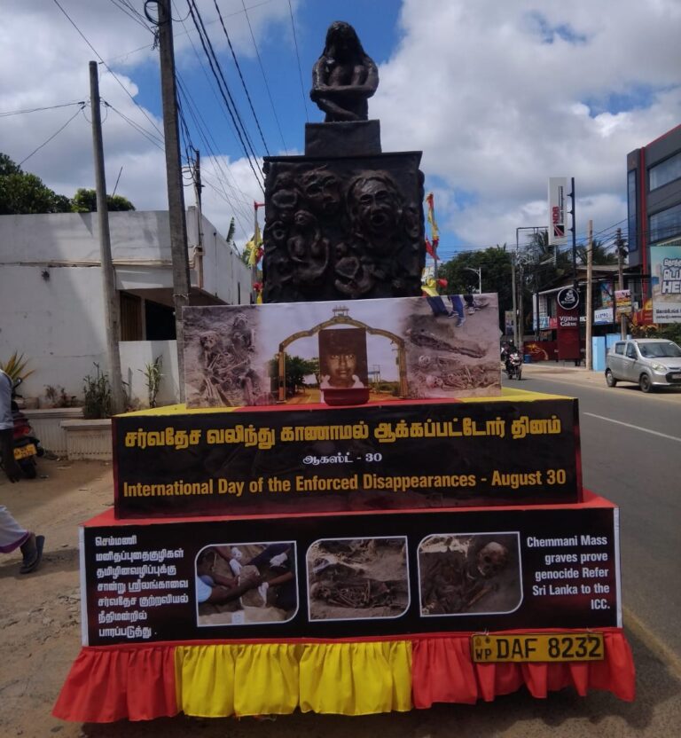 Chemmani massacre memorial procession in Jaffna