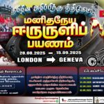 Cycle Rally