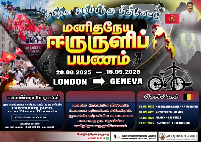 Cycle Rally