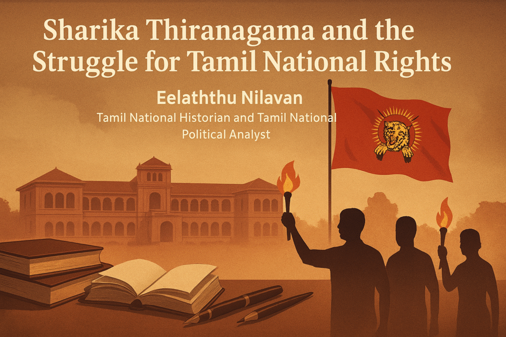 Jaffna University Lecture