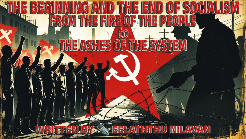 The Beginning and the End of Socialism