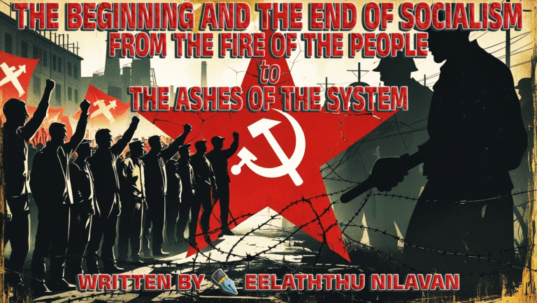 The Beginning and the End of Socialism