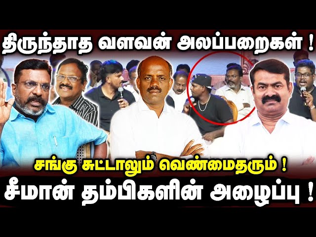 Thiruntha Valavan's birthday wishes