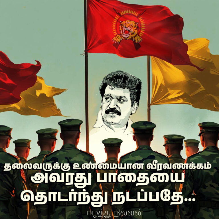True Salute to the Leader is to Follow His Path