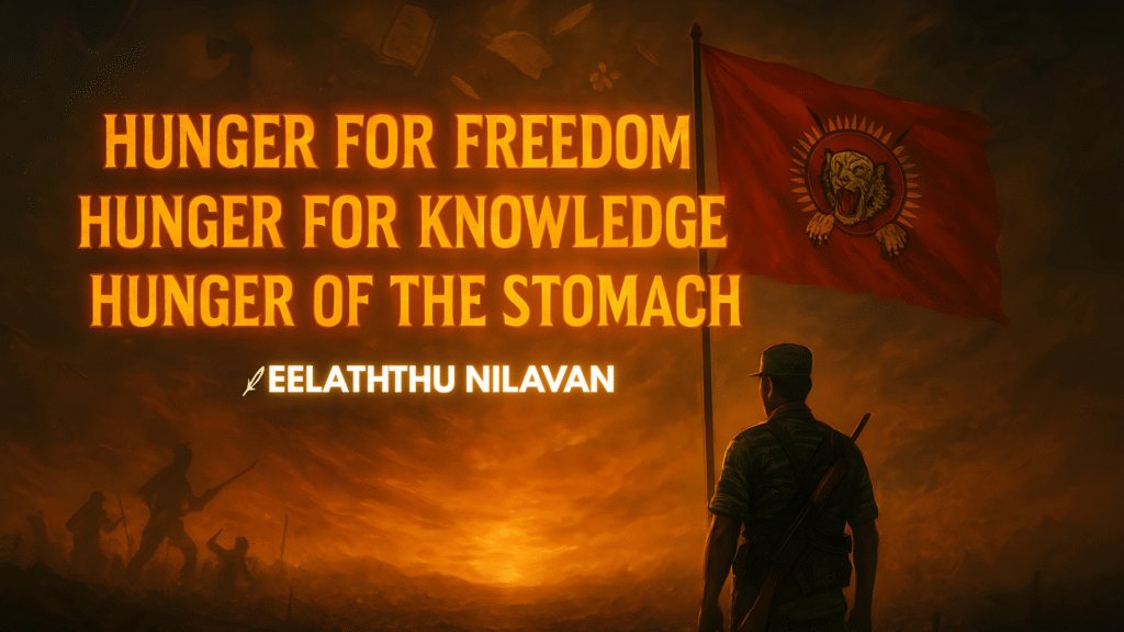 hunger for freedom